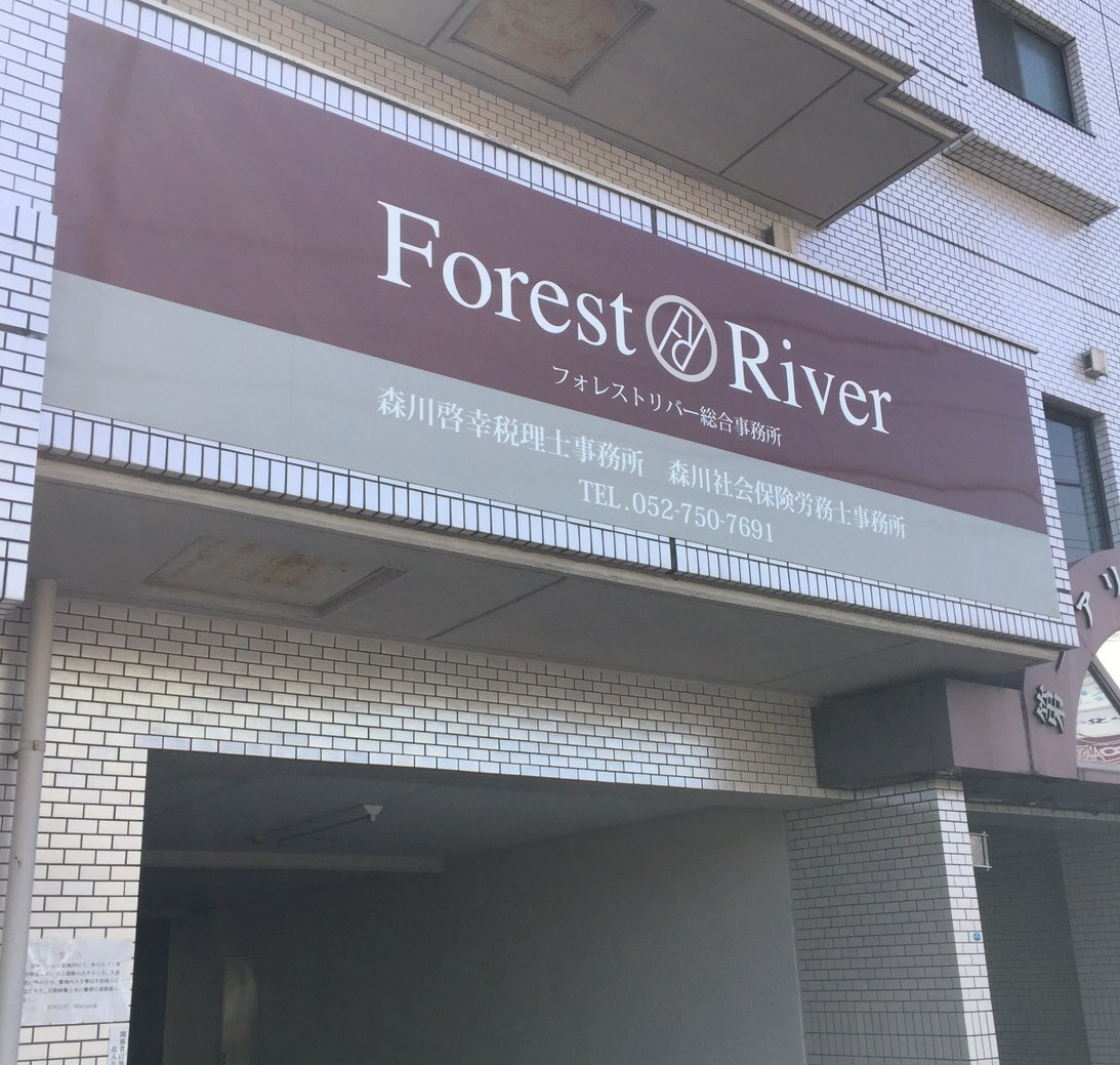 F0CDF1E7-9CC8-40A6-A964-90F537F90C8C_コピー